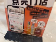 -高玛纳驴肉火烧(一世界店)