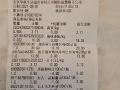 -远洋未来广场(育慧北路店)