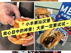 -龙湖重庆时代天街