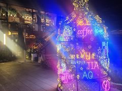 -京北渔家傲