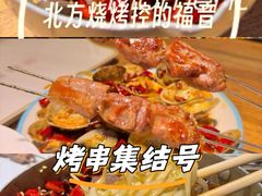 -小核桃品质串店(世茂大道店)
