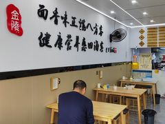 -苏州藏书羊肉店(北广场店)