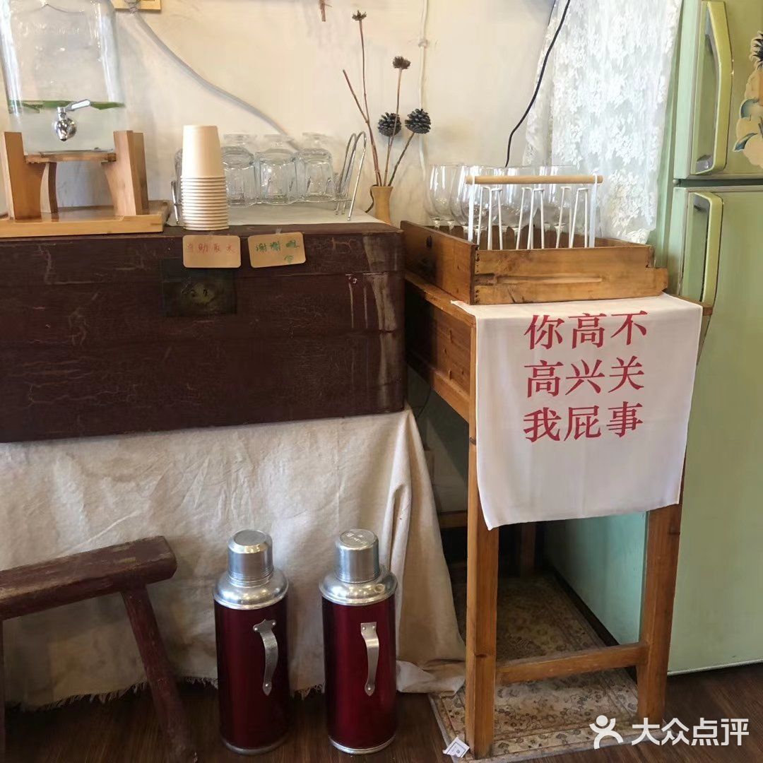 旅人之行👣|氛围感食社[加油]