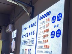 -四禧精酿铜锅涮肉·烧烤工场(大明湖店)