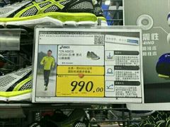 -迪卡侬(雨花店)