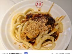 甜水面-夫妻肺片·老字号