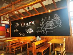 -冰泉豆浆馆(阳朔店)