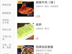 -搓火大都会(广安门总店)