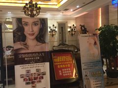 -东方雅典水疗美食汇(金海岸大厦店)