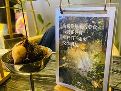 -THE WOODS 简餐 (国贸商城店)