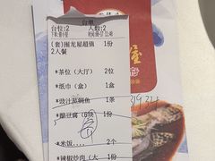 -围龙屋客家食府(福田店)