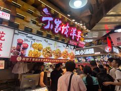 -周小亮丁家坡洋芋(全国总店)