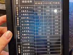 -金色印象·HiFi影音·按摩足疗PLUS(黄泥磅店)