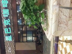 -星巴克臻选(成都环球乐天店)