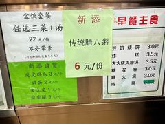 -老回回小吃(百万庄店)