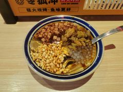 -令狐冲烤鱼·烧菜馆(达明店)