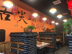 大堂-李记铸铁锅炖鱼(百福街店)