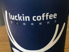 -瑞幸咖啡(国际珠宝交易中心店)