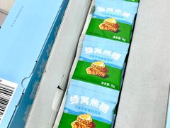 -山姆会员商店(上海浦东店)