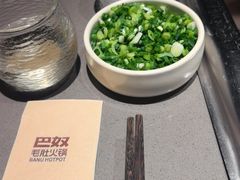 -巴奴毛肚火锅(商城路店)