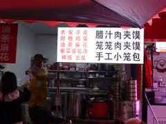 -东仓门早市