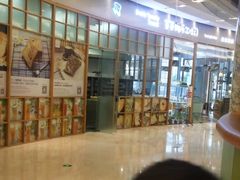 等位区-爸爸糖手工吐司(苏州环球188店)