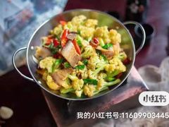 -老平遥饭馆
