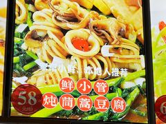 -日丰园海肠水饺·老字号大连海鲜(和平广场店)