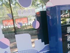-爱情邮局