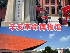 -曹祥泰(解放路店)