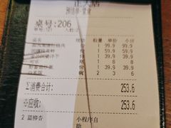 -吃饭皇帝大土家民族菜(正大广场店)