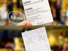 -丘大叔柠檬茶(乐峰广场分店)