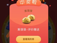 -西贝莜面村(东莞壹号广场店)