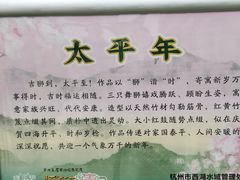 -钱王祠