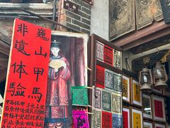 -巍山古城