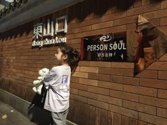 -仁信双皮奶(庙前直街店)