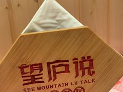 -望庐说·本地菜馆