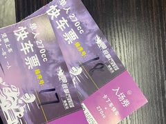 -锐擎卡丁车主题乐园(郊野公园店)