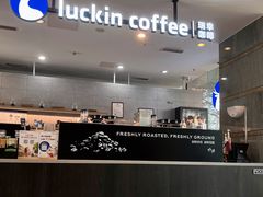 -瑞幸咖啡(东海中心店)