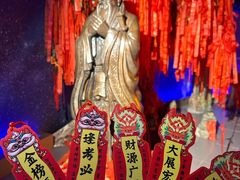 -龙塔