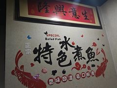 -金三可市井水煮鱼(金碧园店)