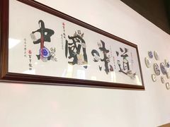 -赤酱红油(家乐福店)