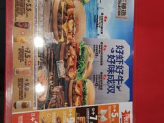 -汉堡王(徐汇绿地缤纷店)