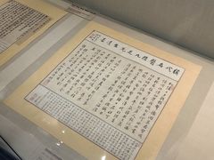 -广东中医药博物馆