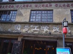 -川沙古镇-停车场