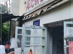 -陈记锅巴菜(五大道店)