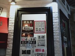 -骑鹅公社(南开大悦城店)