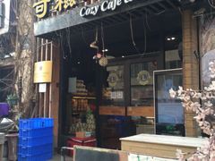 android_upload_pic-可稵咖啡面包蛋糕(休斯顿店)