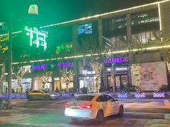 -上海静安香格里拉大酒店