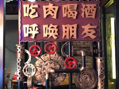-·缸桶屋·韩式牛肋条自助烤肉(西湖D11店)